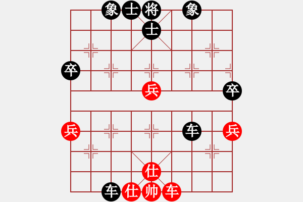 象棋棋譜圖片：人機(jī)對戰(zhàn) 2024-10-20 10:55 - 步數(shù)：70 