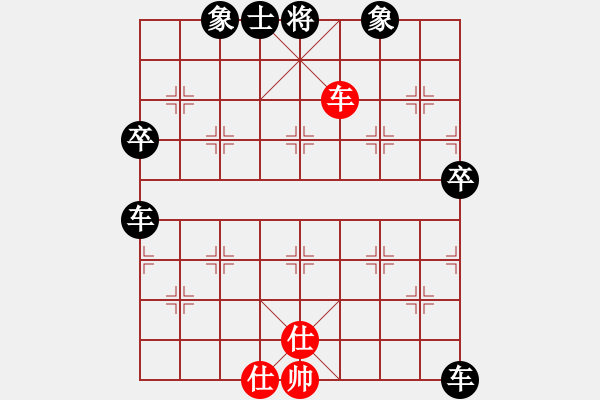 象棋棋譜圖片：人機(jī)對戰(zhàn) 2024-10-20 10:55 - 步數(shù)：80 