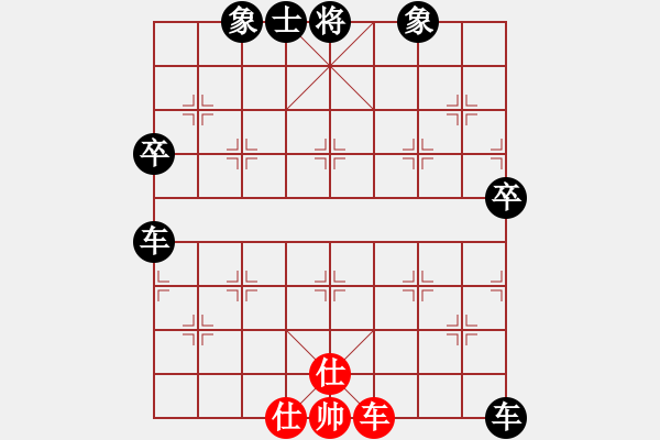 象棋棋譜圖片：人機(jī)對戰(zhàn) 2024-10-20 10:55 - 步數(shù)：81 