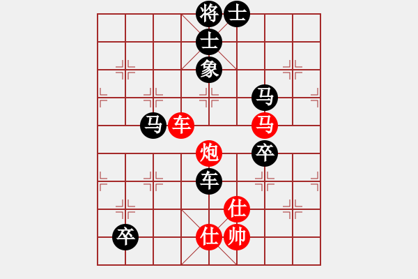 象棋棋譜圖片：縱橫四海(5r)-負(fù)-炫鋒堂五號(hào)(4r) - 步數(shù)：100 