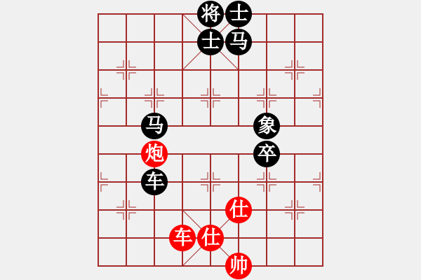 象棋棋譜圖片：縱橫四海(5r)-負(fù)-炫鋒堂五號(hào)(4r) - 步數(shù)：110 