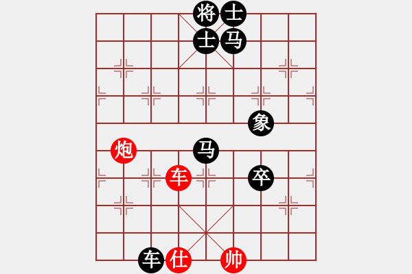 象棋棋譜圖片：縱橫四海(5r)-負(fù)-炫鋒堂五號(hào)(4r) - 步數(shù)：120 