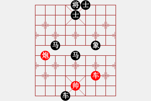 象棋棋譜圖片：縱橫四海(5r)-負(fù)-炫鋒堂五號(hào)(4r) - 步數(shù)：132 