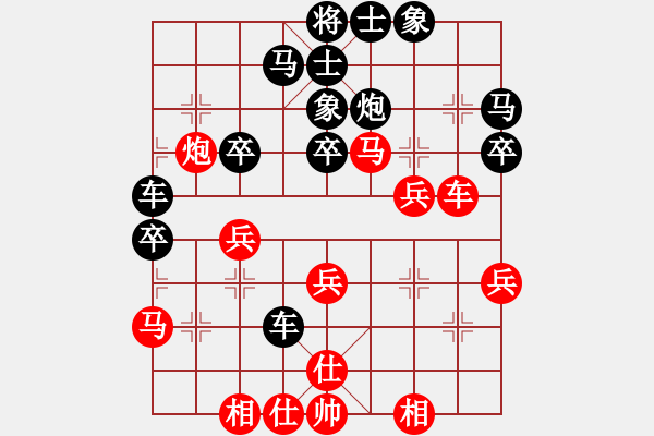 象棋棋譜圖片：縱橫四海(5r)-負(fù)-炫鋒堂五號(hào)(4r) - 步數(shù)：40 