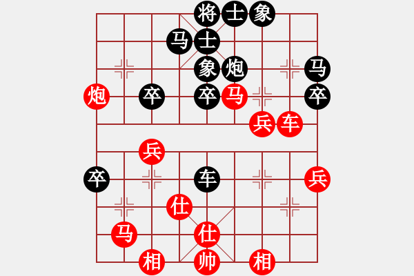 象棋棋譜圖片：縱橫四海(5r)-負(fù)-炫鋒堂五號(hào)(4r) - 步數(shù)：50 