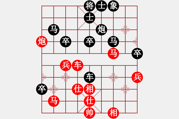 象棋棋譜圖片：縱橫四海(5r)-負(fù)-炫鋒堂五號(hào)(4r) - 步數(shù)：60 