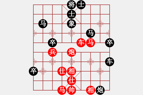 象棋棋譜圖片：縱橫四海(5r)-負(fù)-炫鋒堂五號(hào)(4r) - 步數(shù)：70 