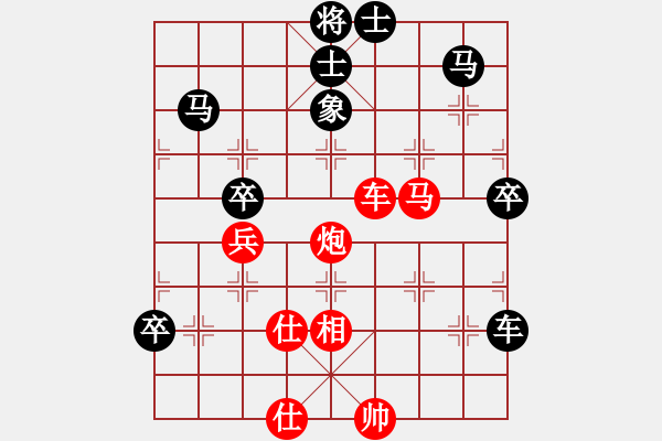 象棋棋譜圖片：縱橫四海(5r)-負(fù)-炫鋒堂五號(hào)(4r) - 步數(shù)：80 