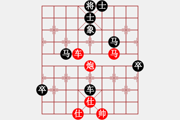 象棋棋譜圖片：縱橫四海(5r)-負(fù)-炫鋒堂五號(hào)(4r) - 步數(shù)：90 