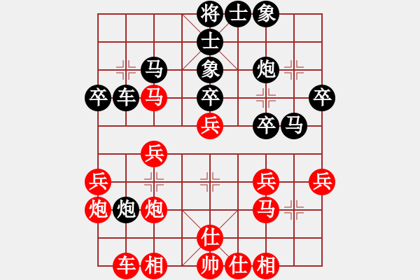 象棋棋譜圖片：全攻全守(月將)-負(fù)-錦州石化一(6段) - 步數(shù)：30 