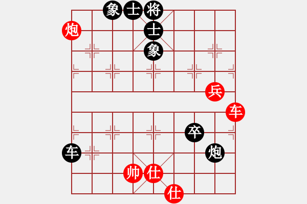 象棋棋譜圖片：浙江 吳欣洋 負 山西 梁輝遠 - 步數：120 