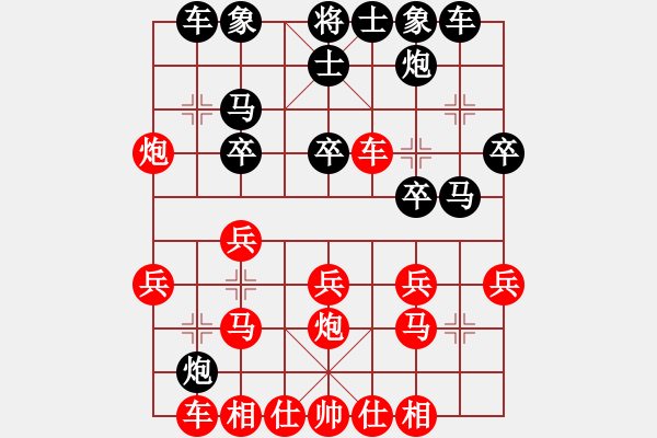 象棋棋譜圖片：楊松偉 先負(fù) 楊梓豪 - 步數(shù)：30 