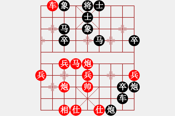 象棋棋譜圖片：楊松偉 先負(fù) 楊梓豪 - 步數(shù)：50 