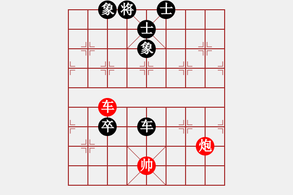 象棋棋譜圖片：鳳城(3段)-和-登陸游戲(3段) - 步數(shù)：100 