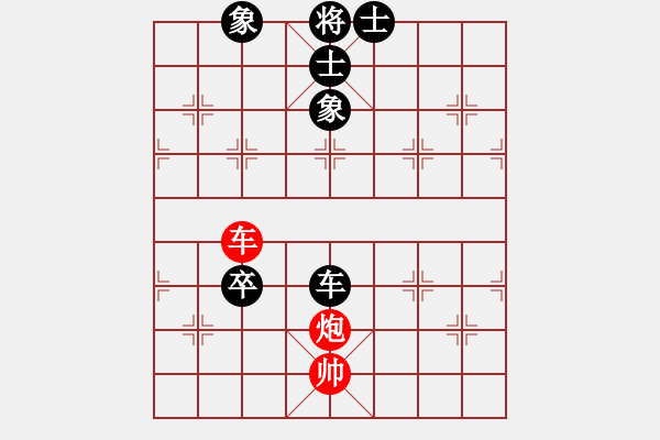 象棋棋譜圖片：鳳城(3段)-和-登陸游戲(3段) - 步數(shù)：110 