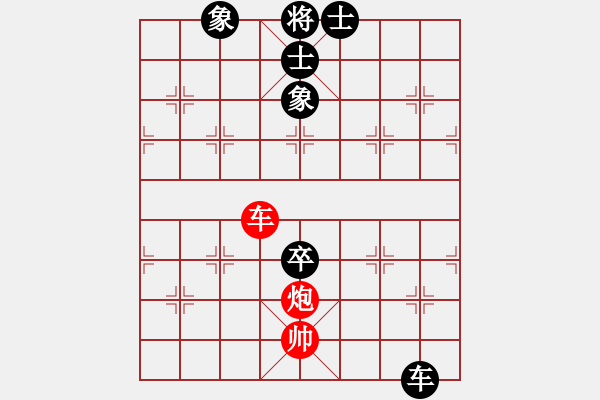 象棋棋譜圖片：鳳城(3段)-和-登陸游戲(3段) - 步數(shù)：120 