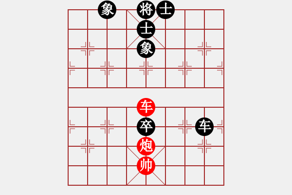 象棋棋譜圖片：鳳城(3段)-和-登陸游戲(3段) - 步數(shù)：130 