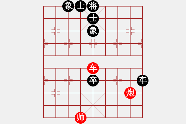 象棋棋譜圖片：鳳城(3段)-和-登陸游戲(3段) - 步數(shù)：140 