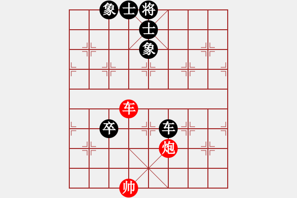 象棋棋譜圖片：鳳城(3段)-和-登陸游戲(3段) - 步數(shù)：150 