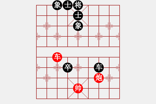 象棋棋譜圖片：鳳城(3段)-和-登陸游戲(3段) - 步數(shù)：170 