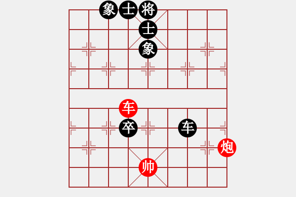 象棋棋譜圖片：鳳城(3段)-和-登陸游戲(3段) - 步數(shù)：180 