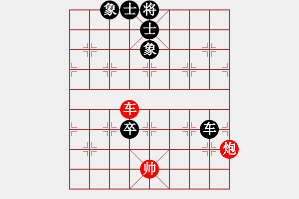 象棋棋譜圖片：鳳城(3段)-和-登陸游戲(3段) - 步數(shù)：190 