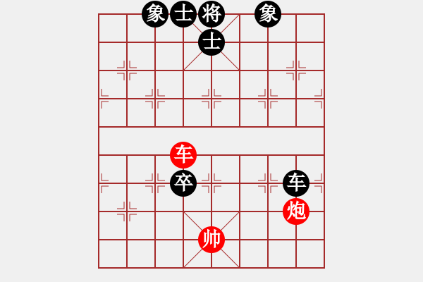 象棋棋譜圖片：鳳城(3段)-和-登陸游戲(3段) - 步數(shù)：200 