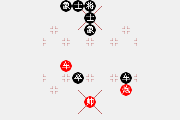 象棋棋譜圖片：鳳城(3段)-和-登陸游戲(3段) - 步數(shù)：210 