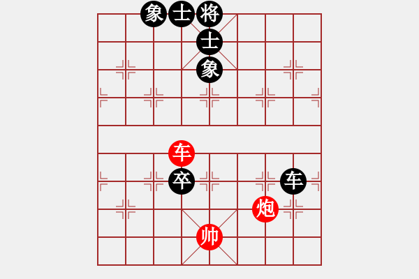 象棋棋譜圖片：鳳城(3段)-和-登陸游戲(3段) - 步數(shù)：220 