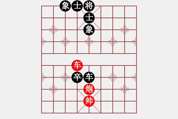 象棋棋譜圖片：鳳城(3段)-和-登陸游戲(3段) - 步數(shù)：229 