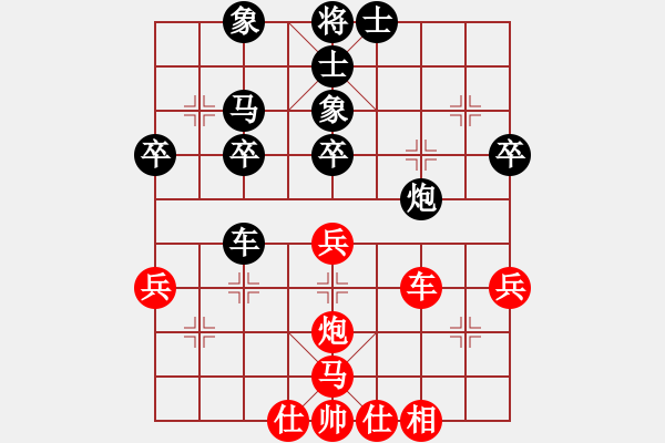 象棋棋譜圖片：鳳城(3段)-和-登陸游戲(3段) - 步數(shù)：40 