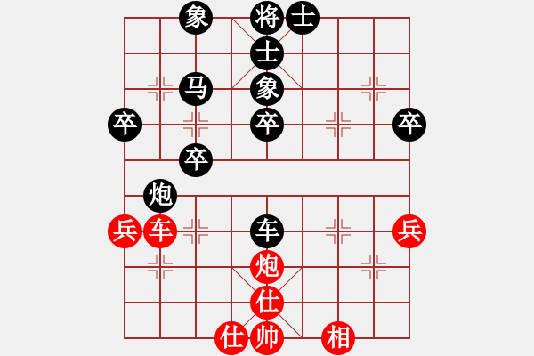 象棋棋譜圖片：鳳城(3段)-和-登陸游戲(3段) - 步數(shù)：50 