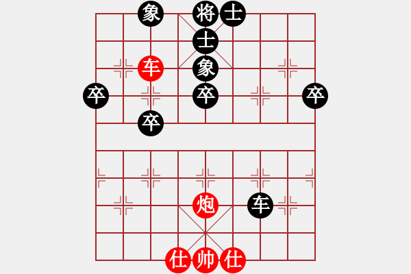 象棋棋譜圖片：鳳城(3段)-和-登陸游戲(3段) - 步數(shù)：60 