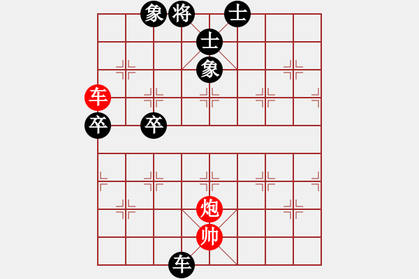 象棋棋譜圖片：鳳城(3段)-和-登陸游戲(3段) - 步數(shù)：70 