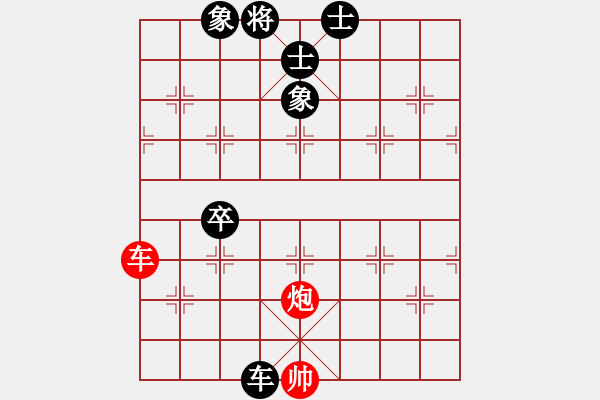 象棋棋譜圖片：鳳城(3段)-和-登陸游戲(3段) - 步數(shù)：80 