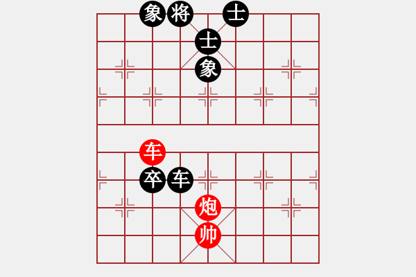 象棋棋譜圖片：鳳城(3段)-和-登陸游戲(3段) - 步數(shù)：90 