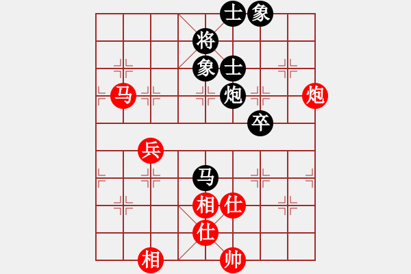 象棋棋譜圖片：eooe(9星)-和-絲香菲兒(9星) - 步數(shù)：180 