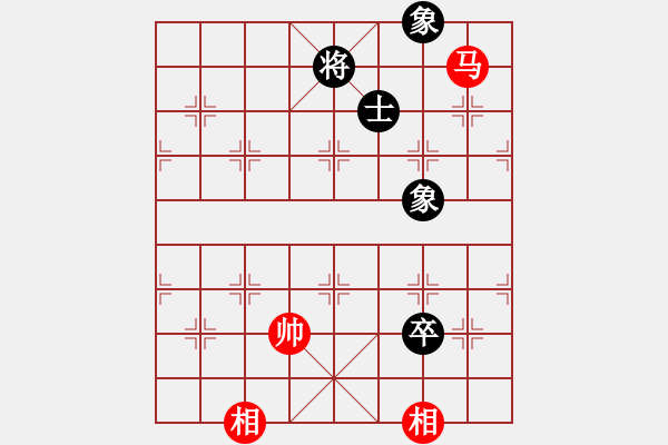 象棋棋譜圖片：eooe(9星)-和-絲香菲兒(9星) - 步數(shù)：230 