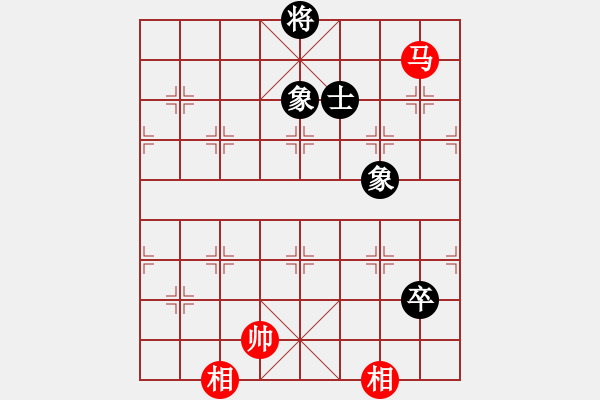 象棋棋譜圖片：eooe(9星)-和-絲香菲兒(9星) - 步數(shù)：260 