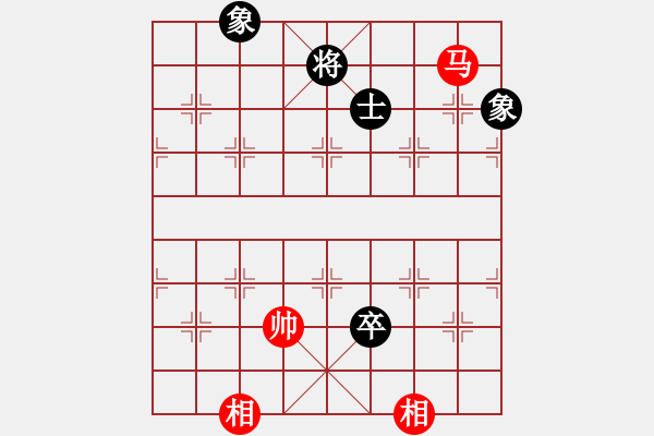 象棋棋譜圖片：eooe(9星)-和-絲香菲兒(9星) - 步數(shù)：270 