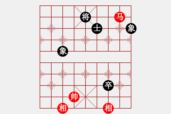 象棋棋譜圖片：eooe(9星)-和-絲香菲兒(9星) - 步數(shù)：280 