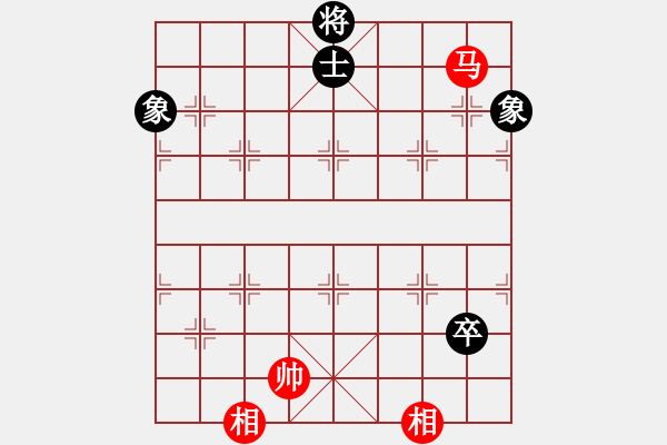 象棋棋譜圖片：eooe(9星)-和-絲香菲兒(9星) - 步數(shù)：300 