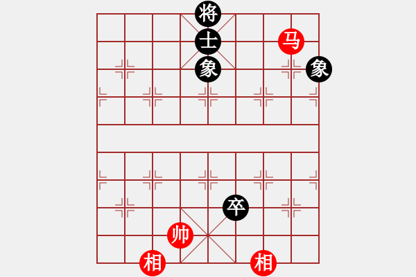 象棋棋譜圖片：eooe(9星)-和-絲香菲兒(9星) - 步數(shù)：340 