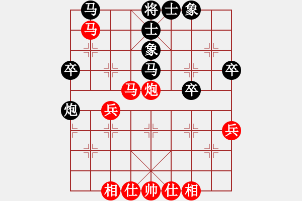 象棋棋譜圖片：eooe(9星)-和-絲香菲兒(9星) - 步數(shù)：40 