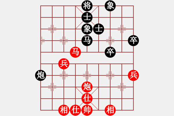 象棋棋譜圖片：eooe(9星)-和-絲香菲兒(9星) - 步數(shù)：50 