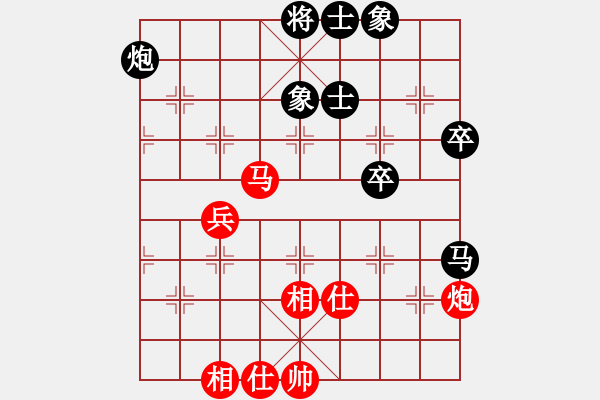 象棋棋譜圖片：eooe(9星)-和-絲香菲兒(9星) - 步數(shù)：60 