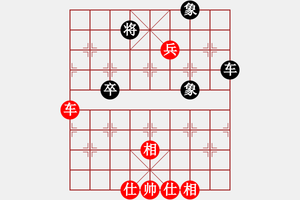 象棋棋譜圖片：姚洪新 先勝 李明軍 - 步數(shù)：100 