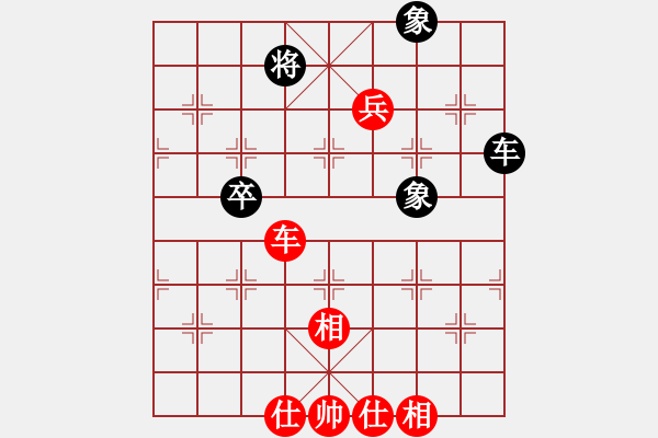 象棋棋譜圖片：姚洪新 先勝 李明軍 - 步數(shù)：101 