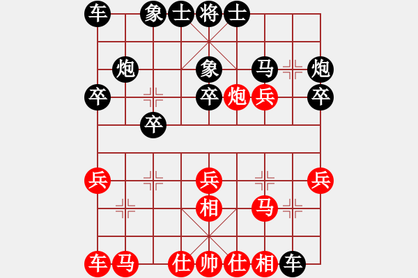 象棋棋譜圖片：姚洪新 先勝 李明軍 - 步數(shù)：20 