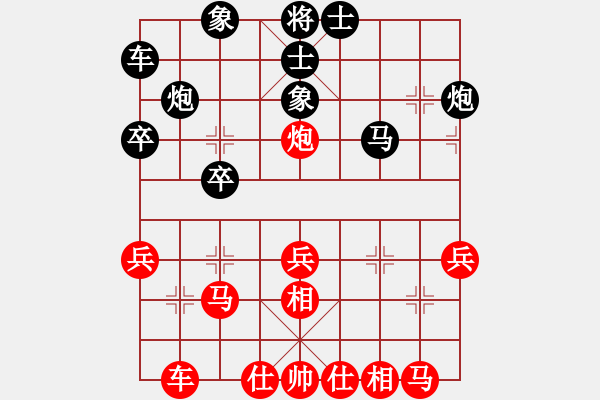 象棋棋譜圖片：姚洪新 先勝 李明軍 - 步數(shù)：30 